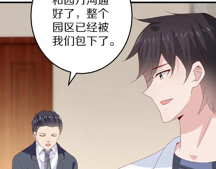 第192页
