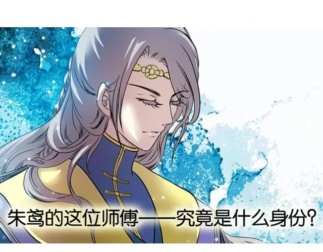 第255页