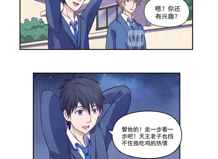 第108页