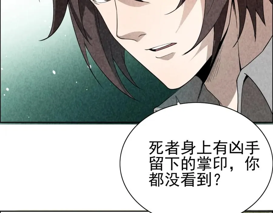 第381页