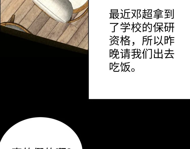 第348页