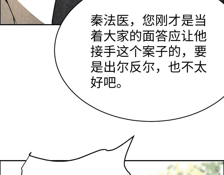 第255页