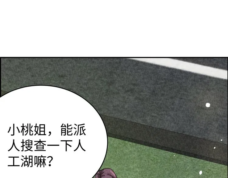 第237页