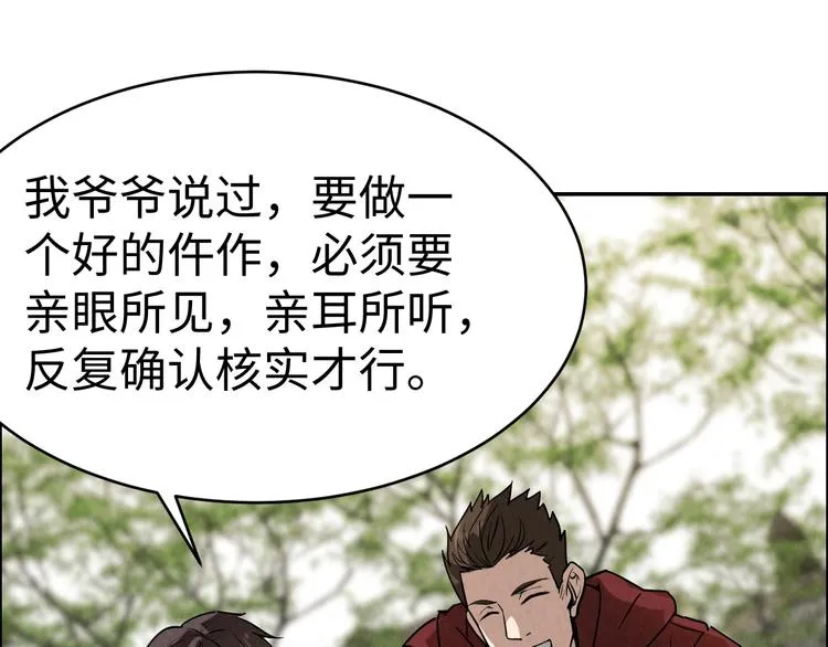 第180页