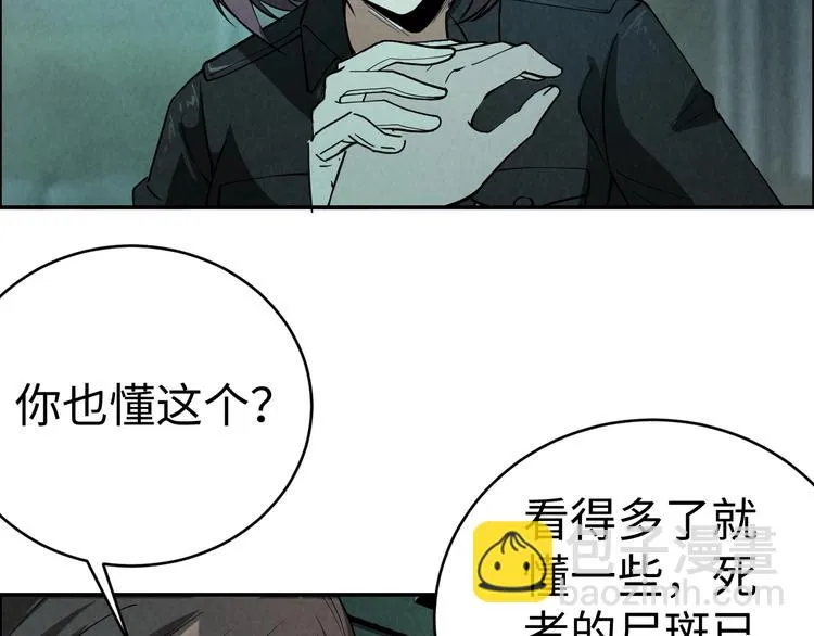 第381页