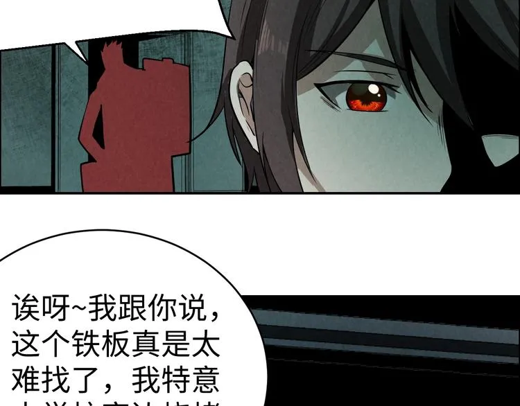 第171页