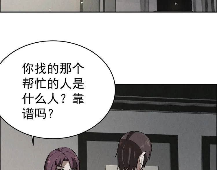 第246页
