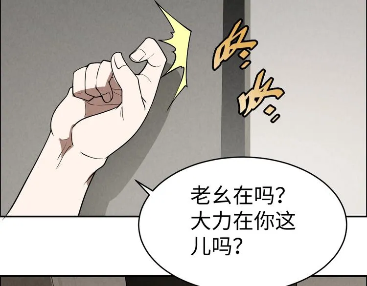 第261页