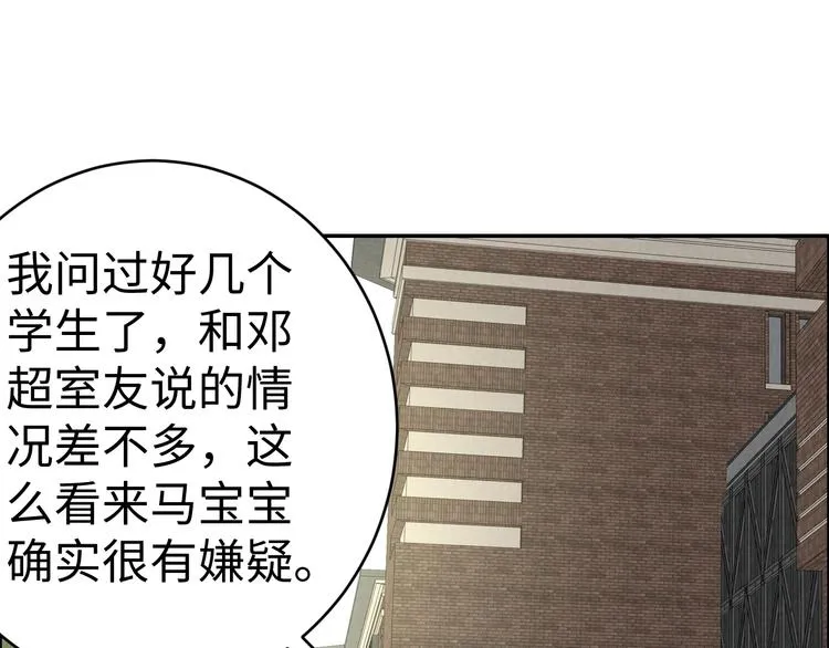 第234页