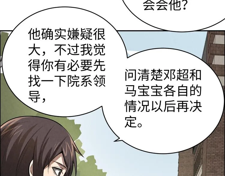 第240页