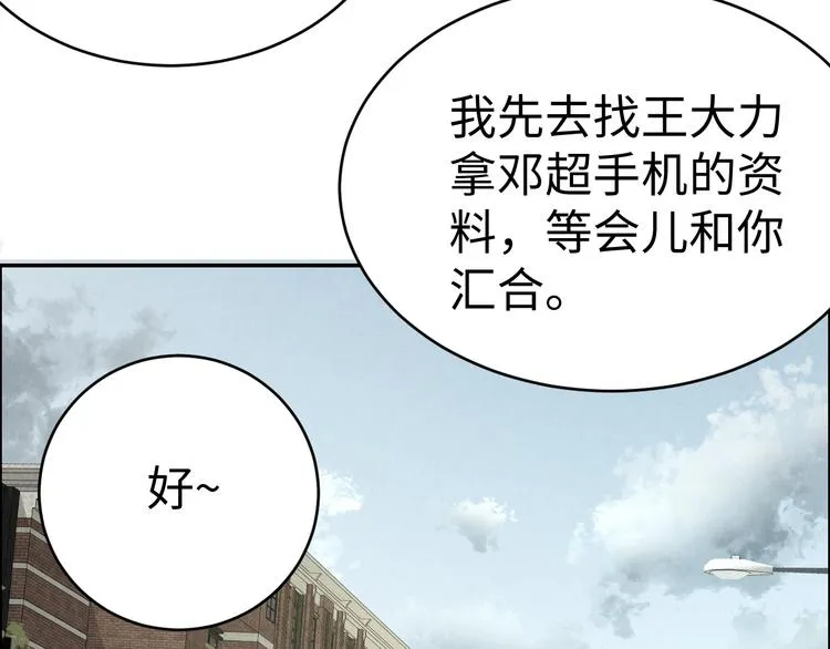 第246页