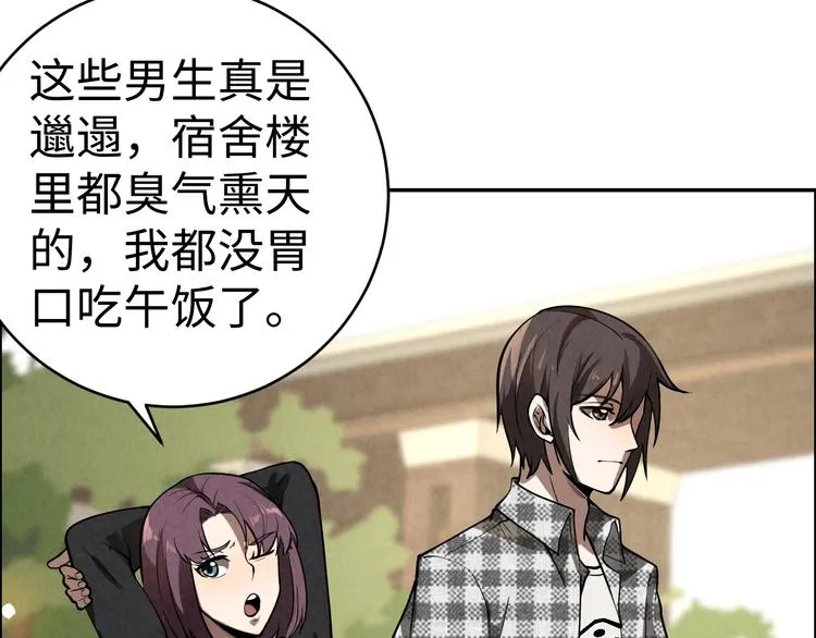 第207页