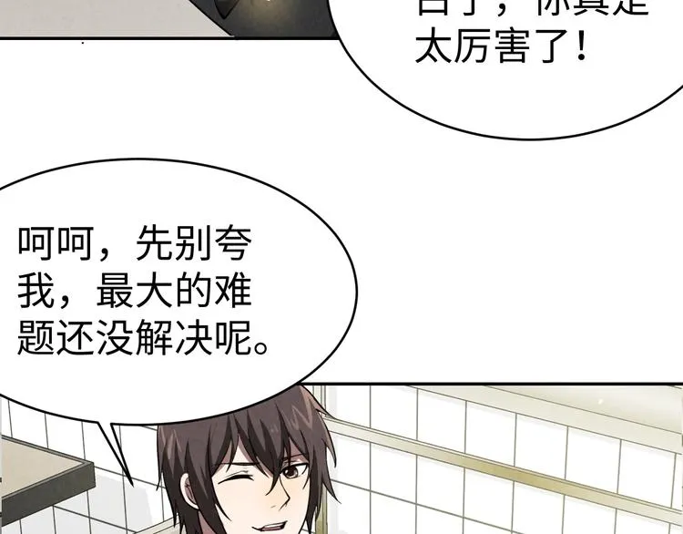 第267页