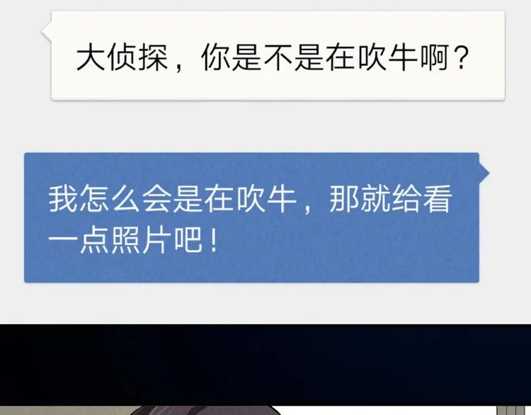 第261页