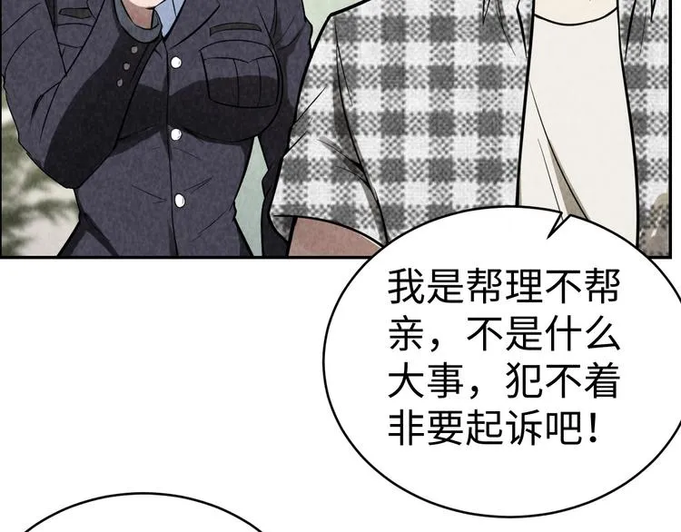 第219页