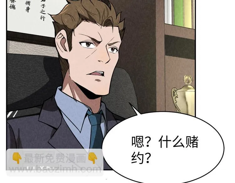 第255页