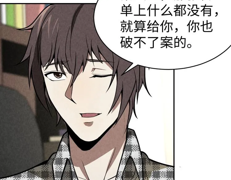 第243页
