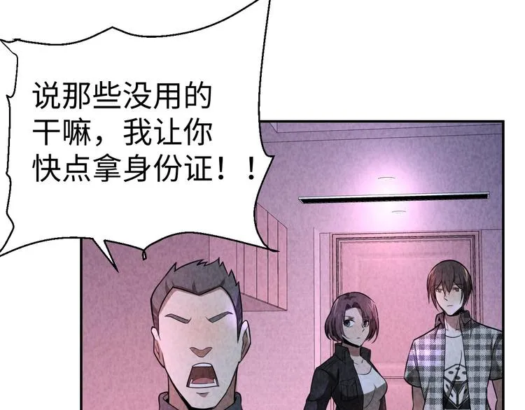 第231页