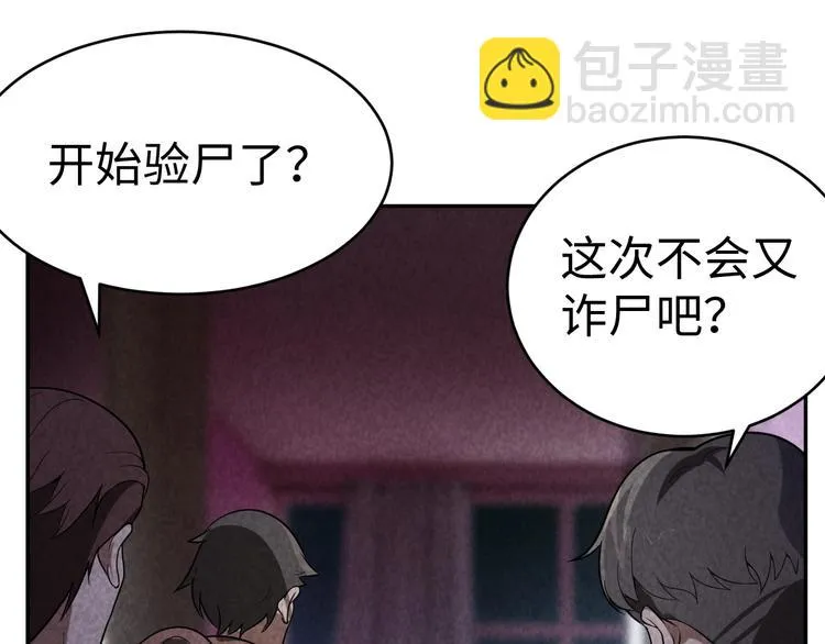 第234页