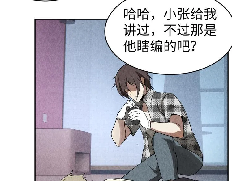 第240页