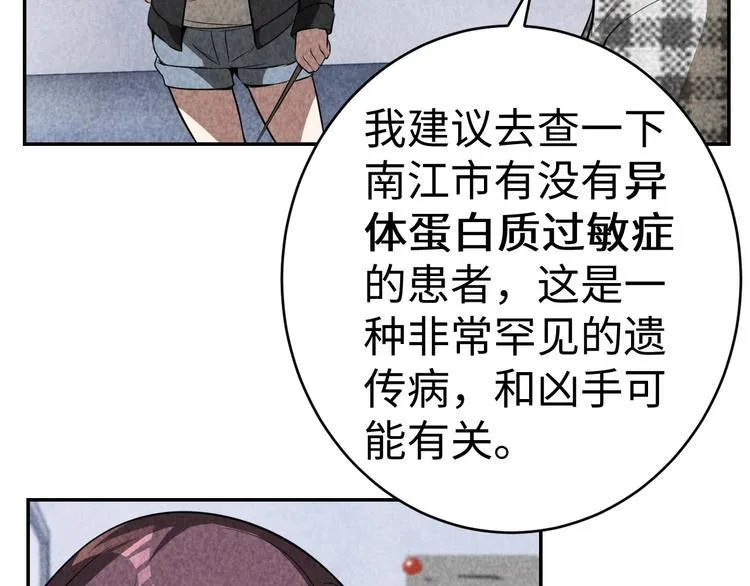 第300页