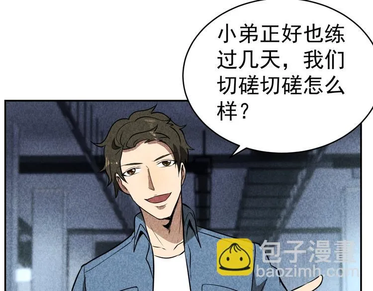 第243页