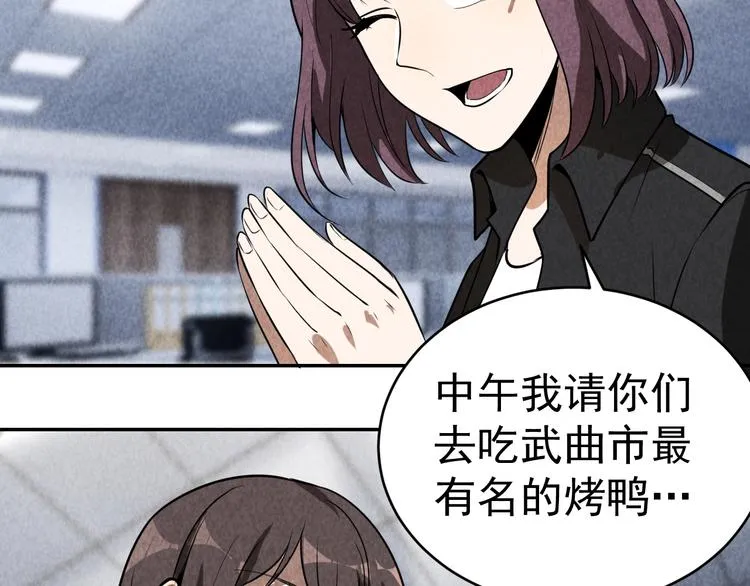 第207页