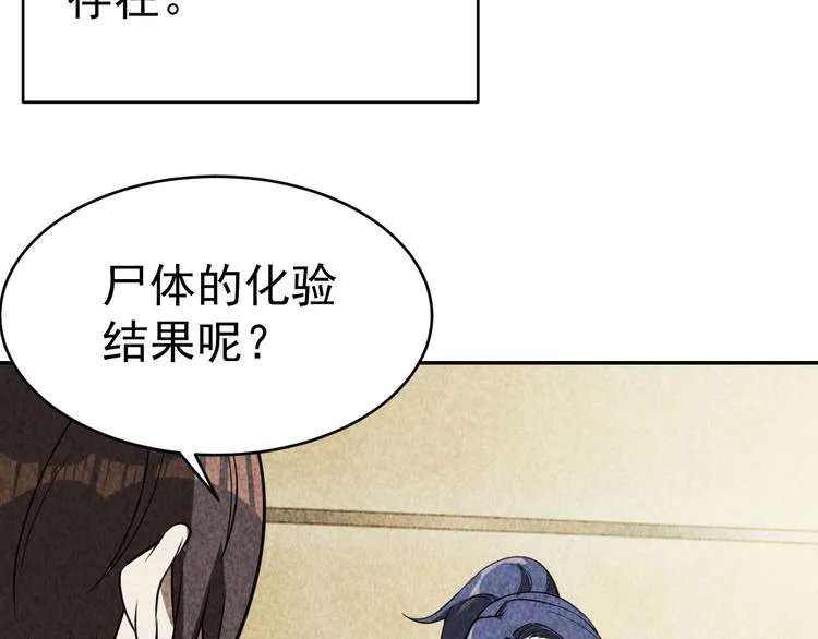 第243页