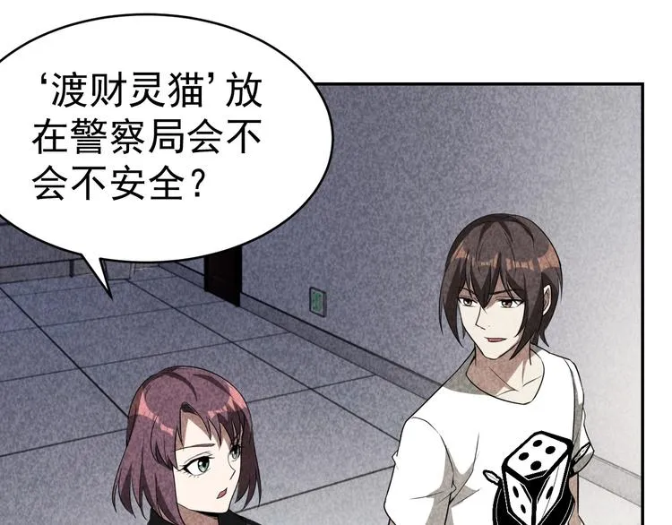 第261页
