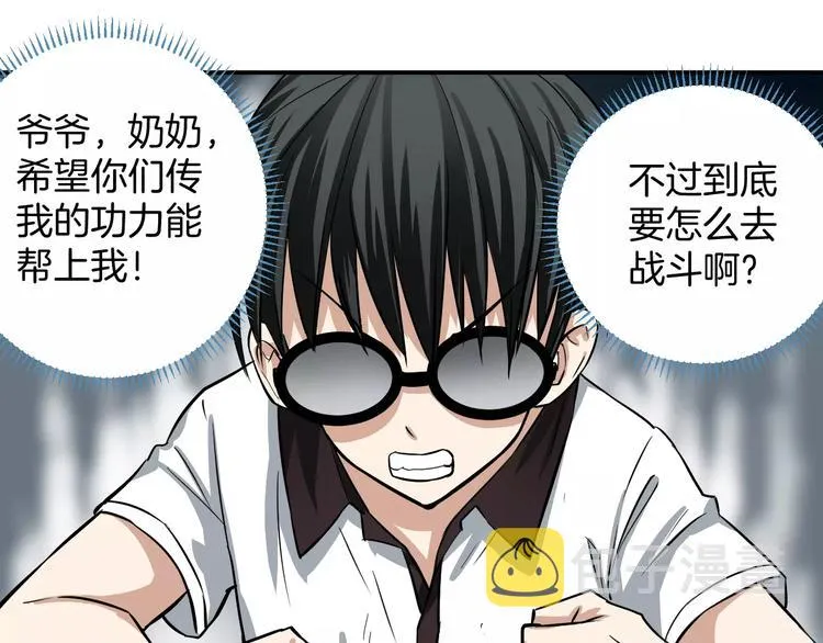 第120页