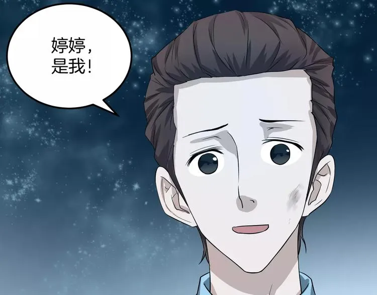 第279页