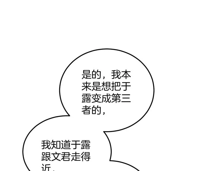第240页