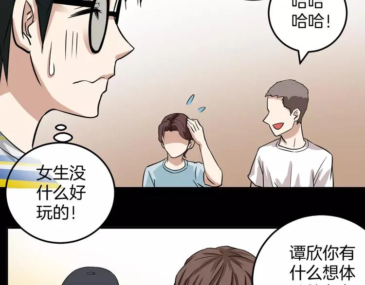 第228页