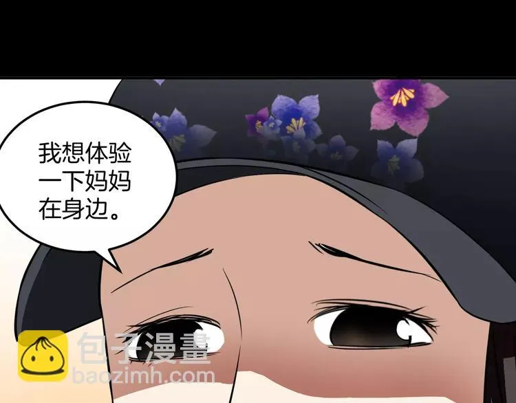 第237页