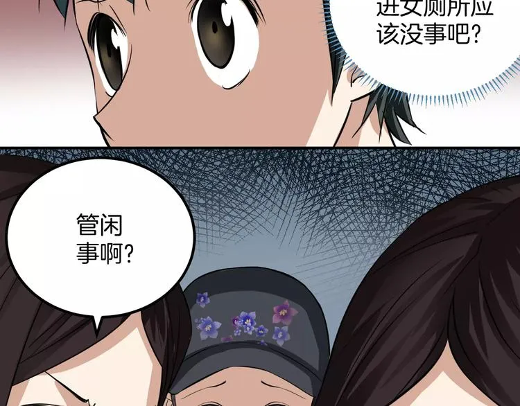 第237页