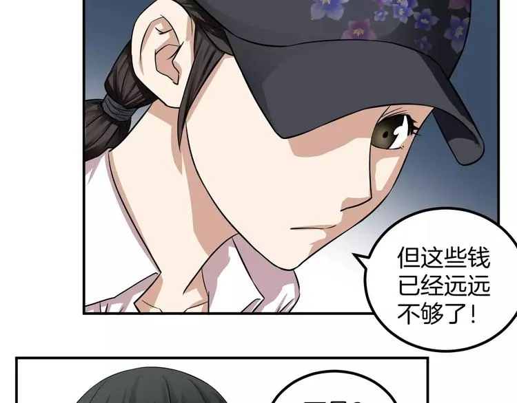 第258页