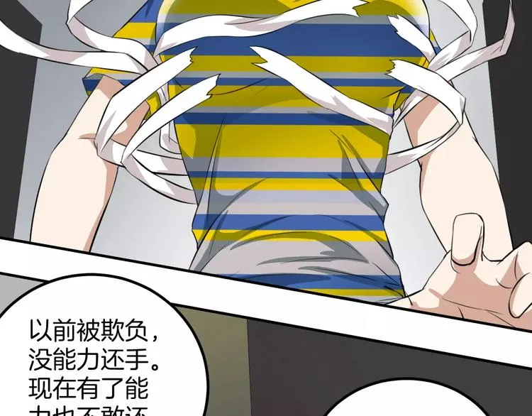 第240页