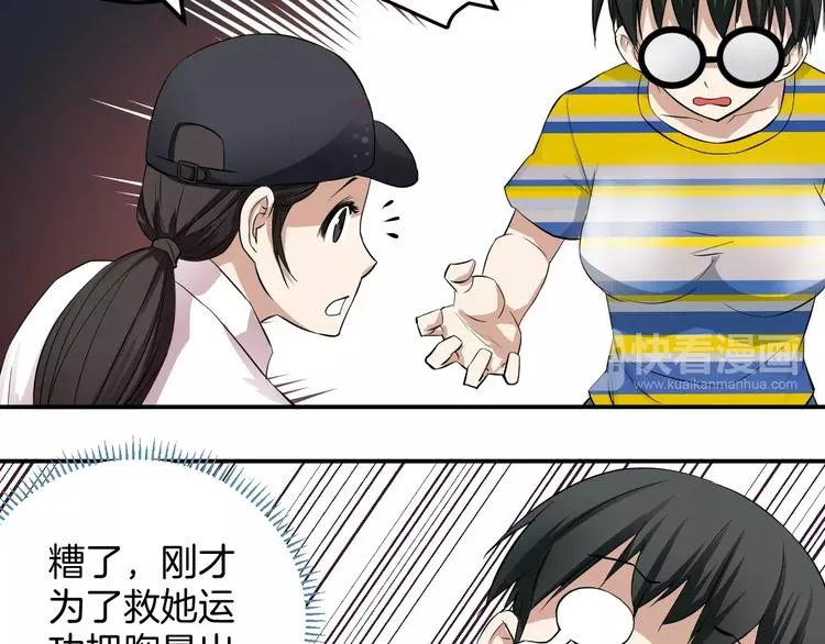 第54页