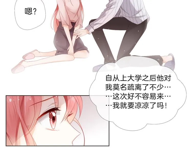 第231页