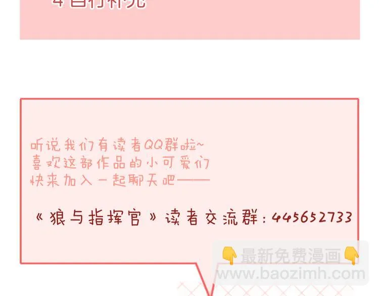 第261页