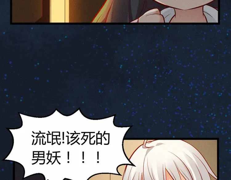 第261页