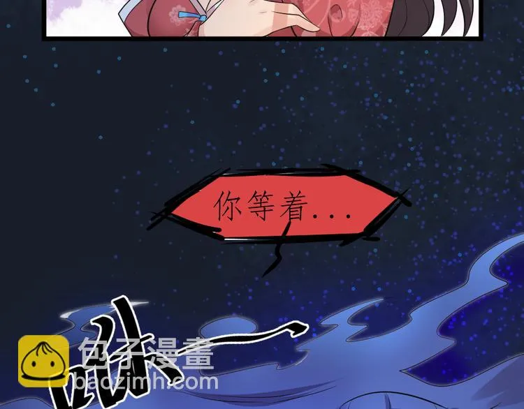 第261页