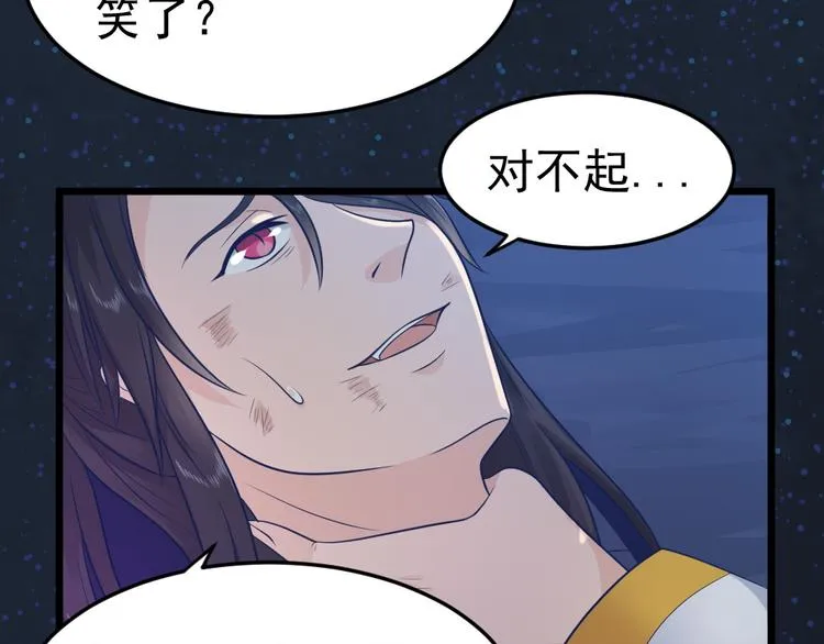 第261页