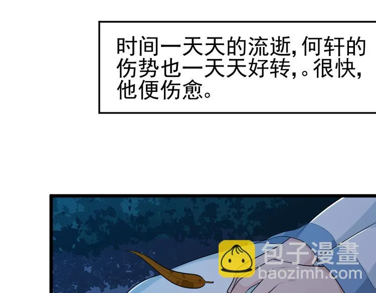 第201页