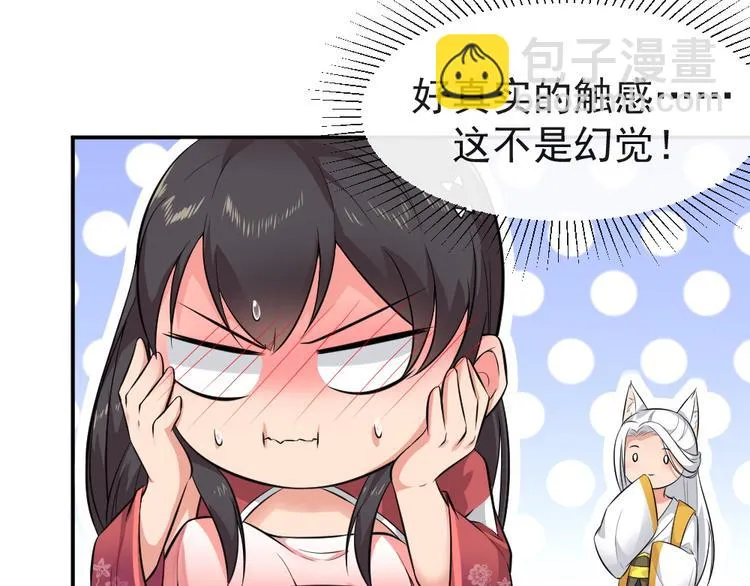 第180页