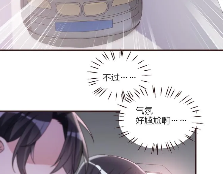第261页