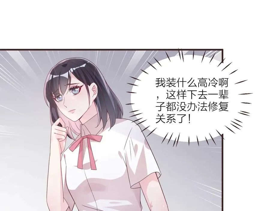 第234页