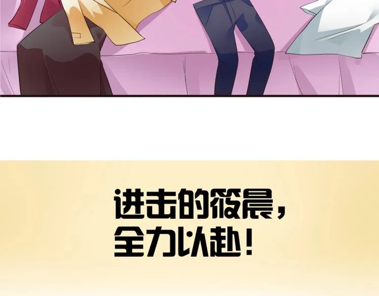 第255页