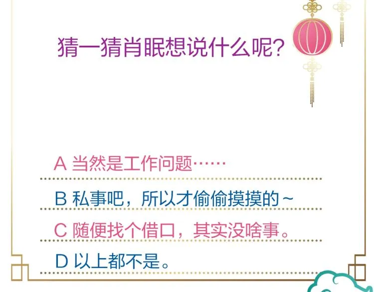 第261页