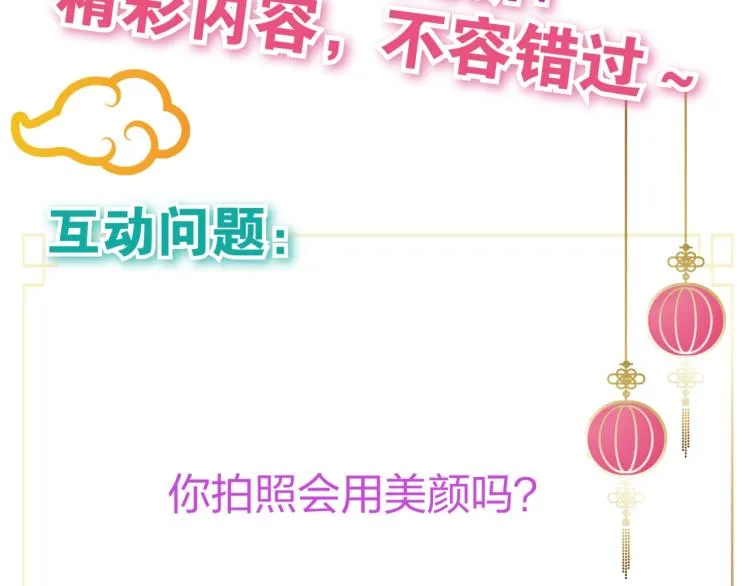 第252页
